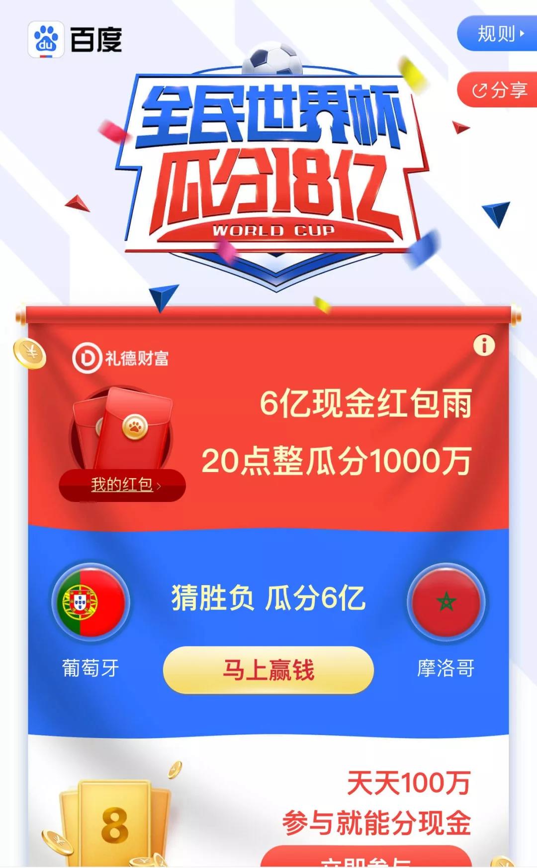 微信图片_20180622175438.jpg 微信图片_20180622175438.jpg