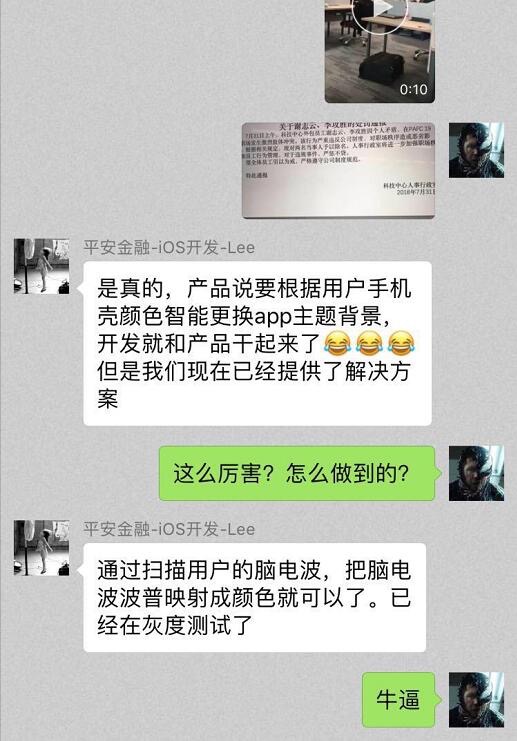 TIM图片20180803153535.jpg TIM图片20180803153535.jpg