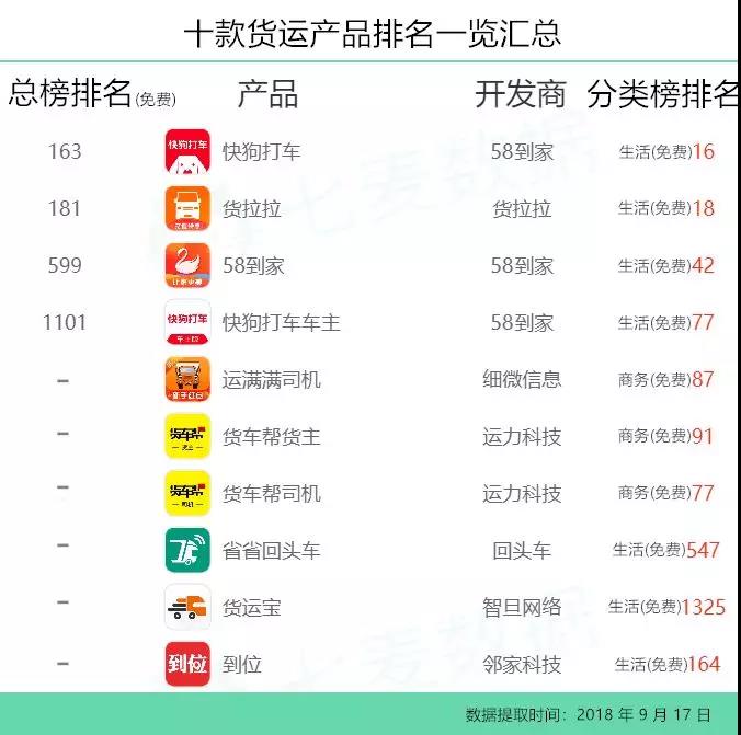 微信图片_20180918143409.jpg 微信图片_20180918143409.jpg