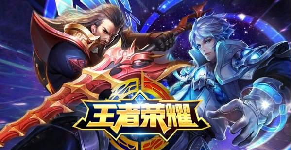 王者荣耀将启动人脸识别技术 严防未成年沉迷游戏