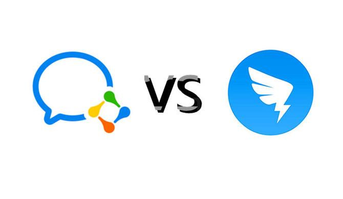 钉钉与企业微信“拼刺刀”,这三个小战场将决定胜负 钉钉与企业微信“拼刺刀”,这三个小战场将决定胜负