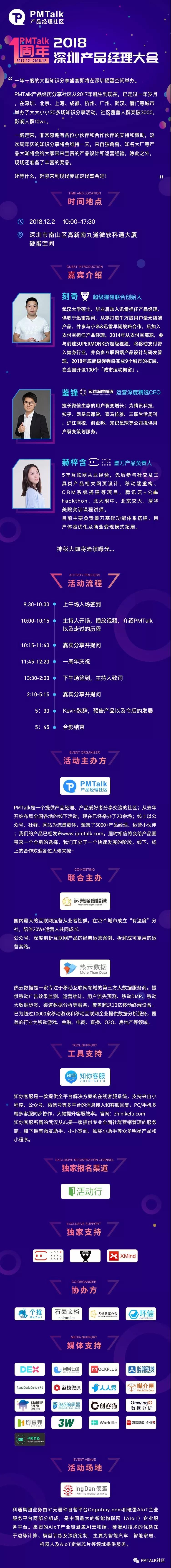 微信图片_20181029180258.jpg 微信图片_20181029180258.jpg