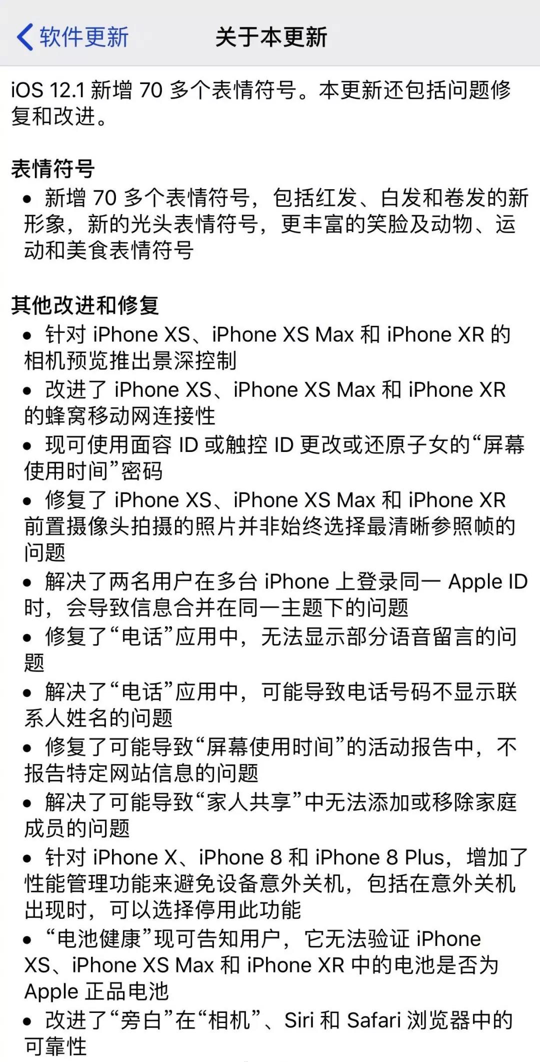 微信图片_20181031185300.jpg 微信图片_20181031185300.jpg