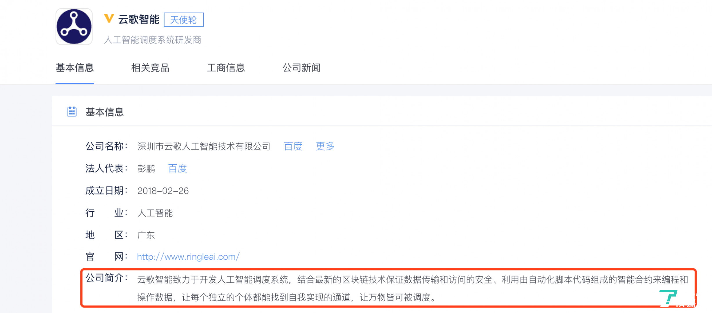 快播王欣狱中信首次披露,铁窗三载半一直未停下思考产品和人生 快播王欣狱中信首次披露,铁窗三载半一直未停下思考产品和人生