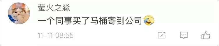 微信图片_20181113120138.jpg 微信图片_20181113120138.jpg