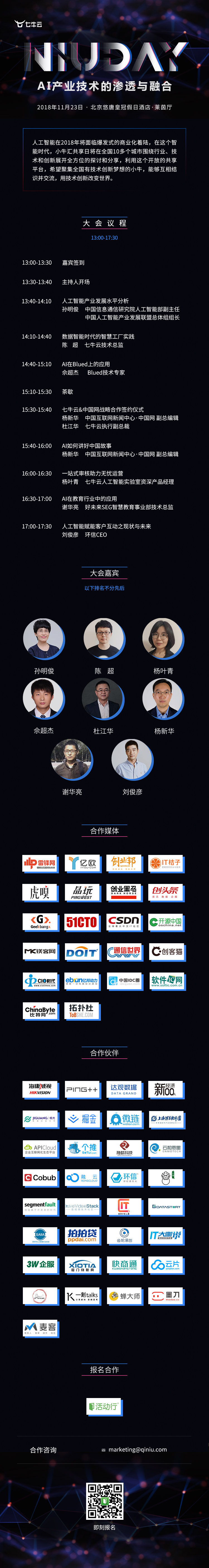 微信图片_20181115162644.jpg 微信图片_20181115162644.jpg