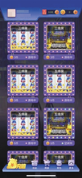 在一款名为来推币的游戏中，按照不同“赌资”分门别类地显示着各个房间入口。