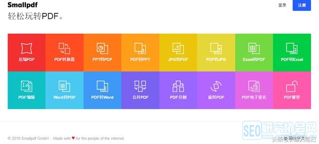 17个功能强大却不被大众所知的神器网站,会经常用到!记得收藏