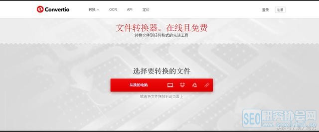 17个功能强大却不被大众所知的神器网站,会经常用到!记得收藏