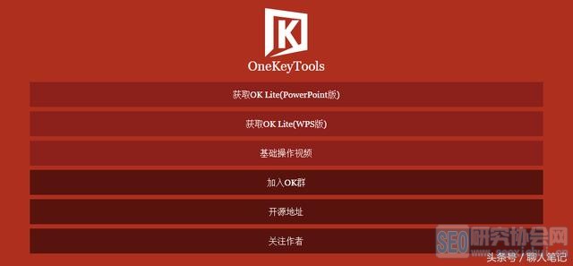 17个功能强大却不被大众所知的神器网站,会经常用到!记得收藏