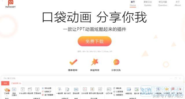 17个功能强大却不被大众所知的神器网站,会经常用到!记得收藏