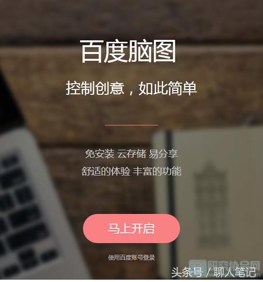 17个功能强大却不被大众所知的神器网站,会经常用到!记得收藏