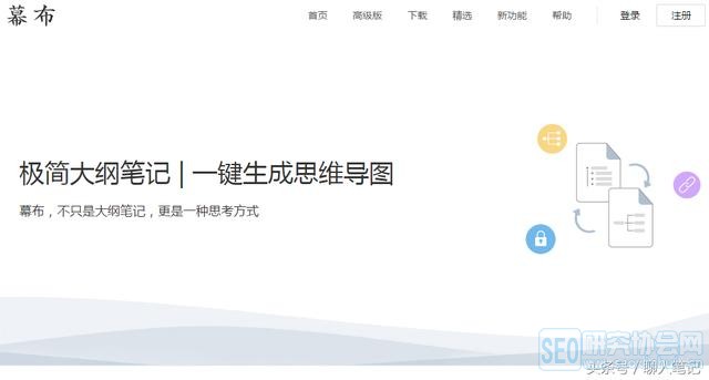 17个功能强大却不被大众所知的神器网站,会经常用到!记得收藏