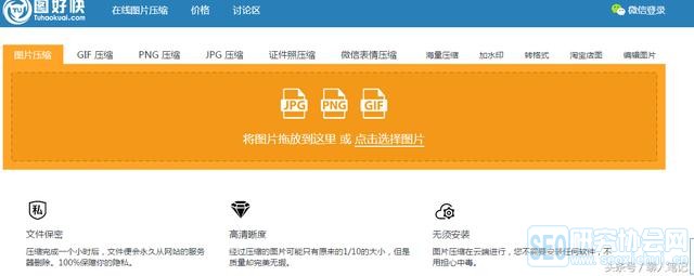 17个功能强大却不被大众所知的神器网站,会经常用到!记得收藏