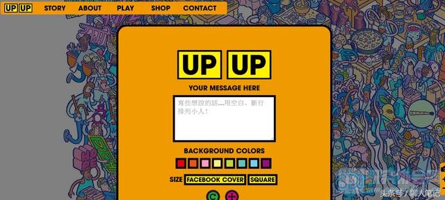 17个功能强大却不被大众所知的神器网站,会经常用到!记得收藏