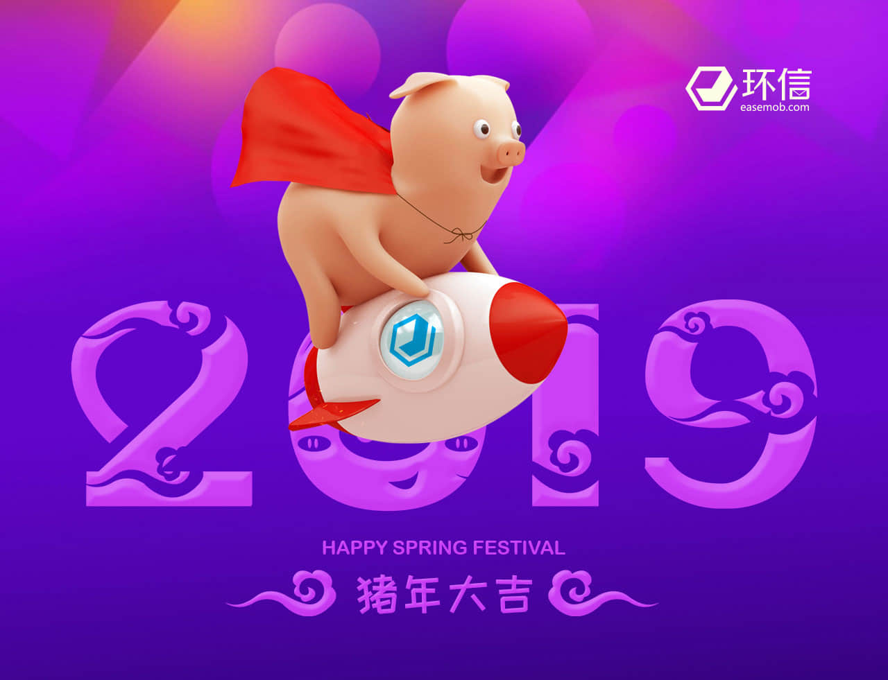 新年广告_01.jpg 新年广告_01.jpg