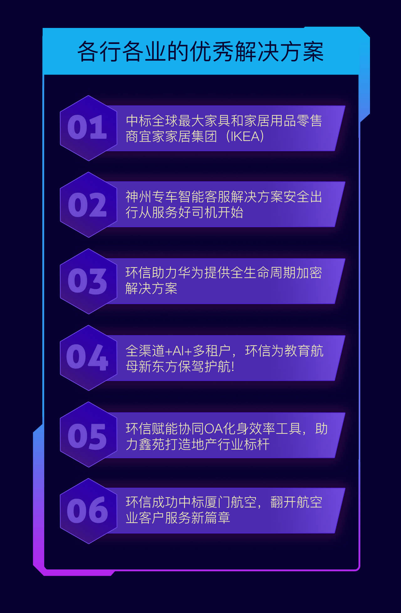 新年广告_06.jpg 新年广告_06.jpg