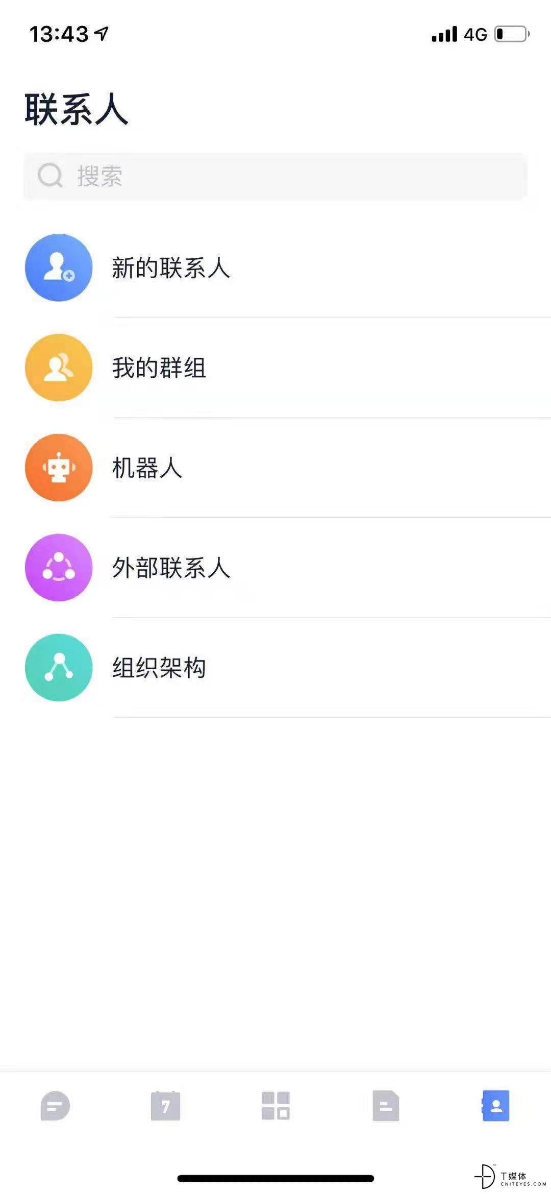1552010749642433.jpg 微信图片_20190308094534.jpg