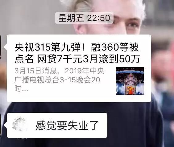 微信图片_20190319111824.jpg 微信图片_20190319111824.jpg