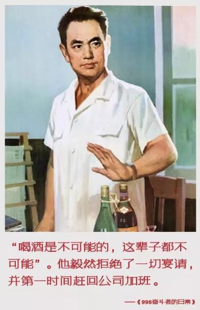 996的宣传画都出来了!笑到哭