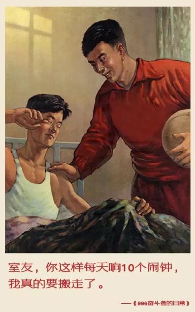 996的宣传画都出来了!笑到哭