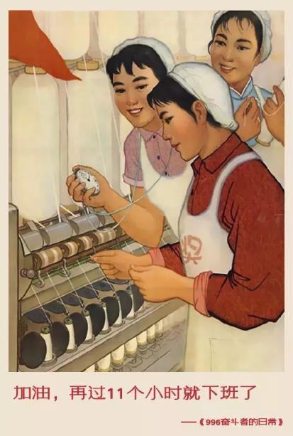 996的宣传画都出来了!笑到哭