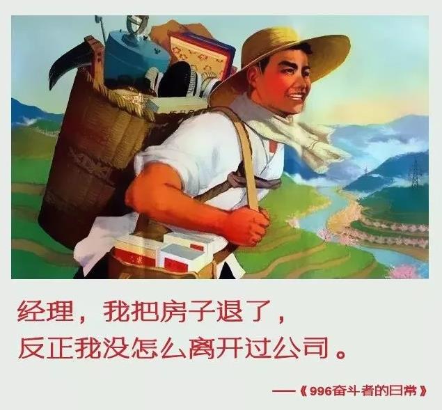 996的宣传画都出来了!笑到哭