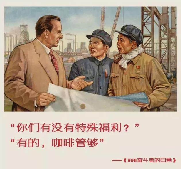 996的宣传画都出来了!笑到哭