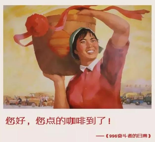 996的宣传画都出来了!笑到哭