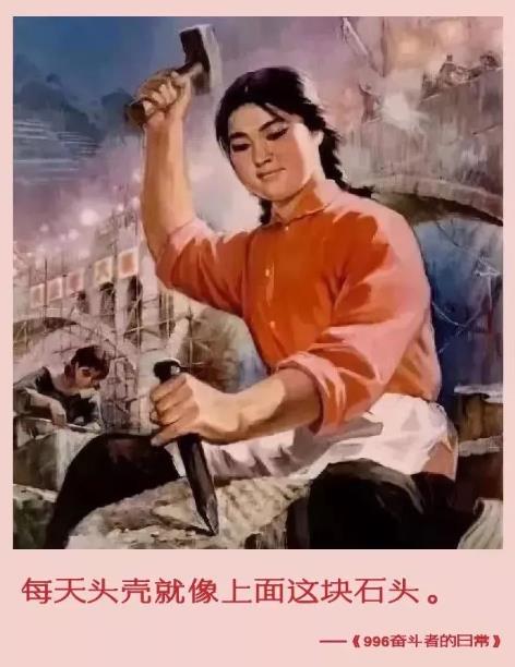 996的宣传画都出来了!笑到哭