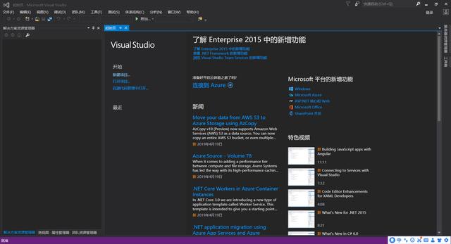 程序员必备开发工具(IDE)推荐