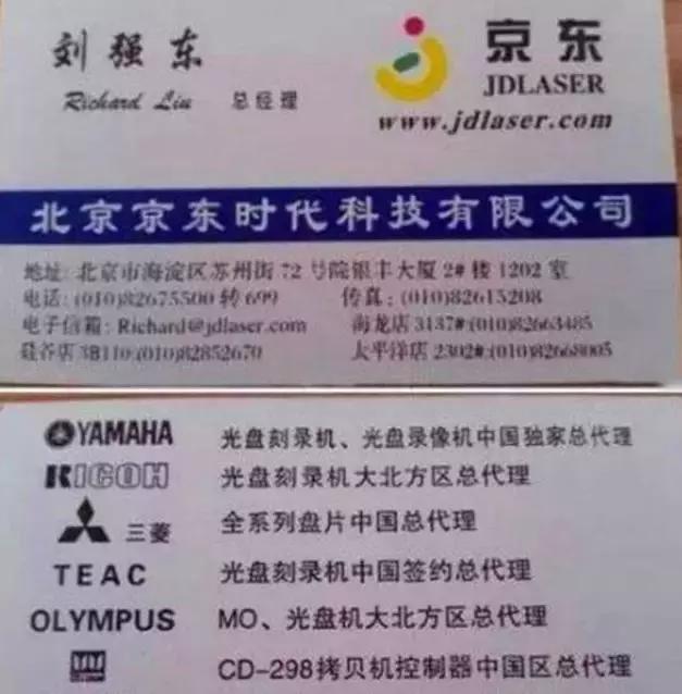 阿里半跪过,任正非差点跳楼,京东被骗光钱:生活哪有容易二字?