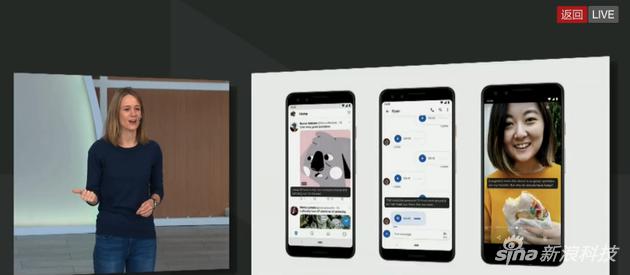 Android Q支持折叠屏和5G