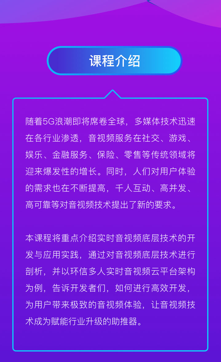 42期公开课-copy-8_03.jpg 42期公开课-copy-8_03.jpg