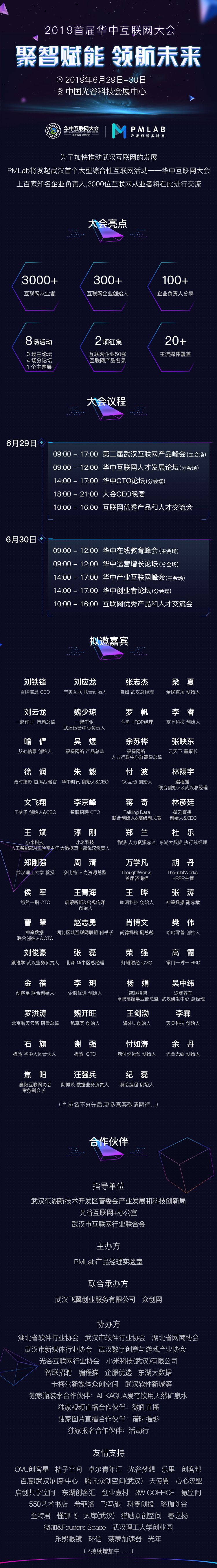 微信图片_20190619141206.png 微信图片_20190619141206.png