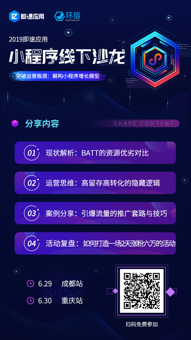 微信图片_20190625111604.jpg 微信图片_20190625111604.jpg