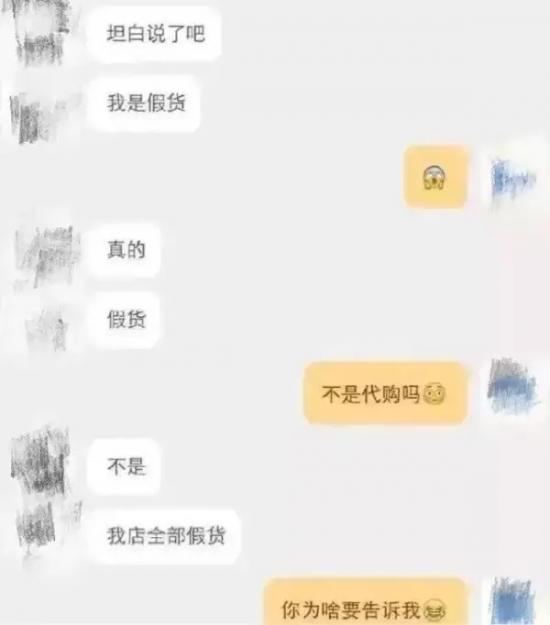 段子手客服你遇到过吗?