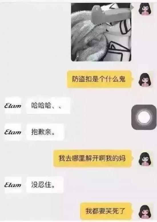 段子手客服你遇到过吗?