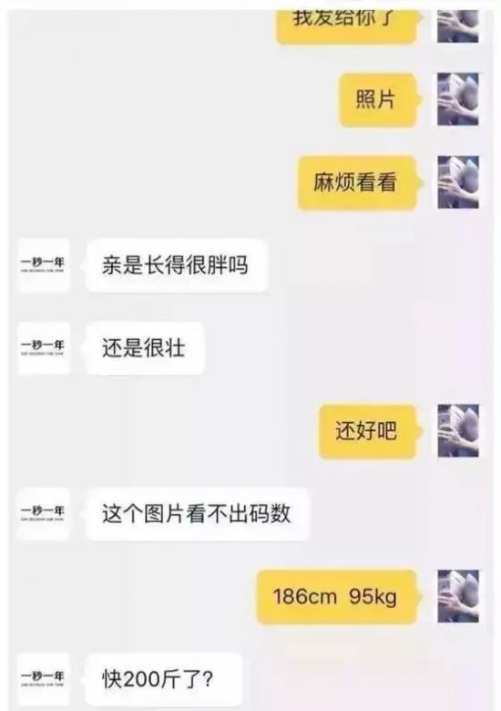 段子手客服你遇到过吗?