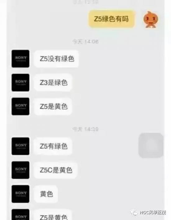 段子手客服你遇到过吗?