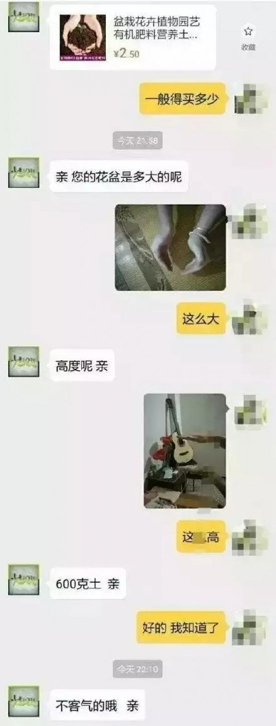 段子手客服你遇到过吗?