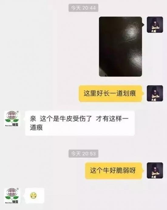 段子手客服你遇到过吗?