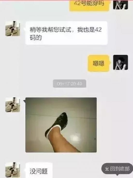 段子手客服你遇到过吗?