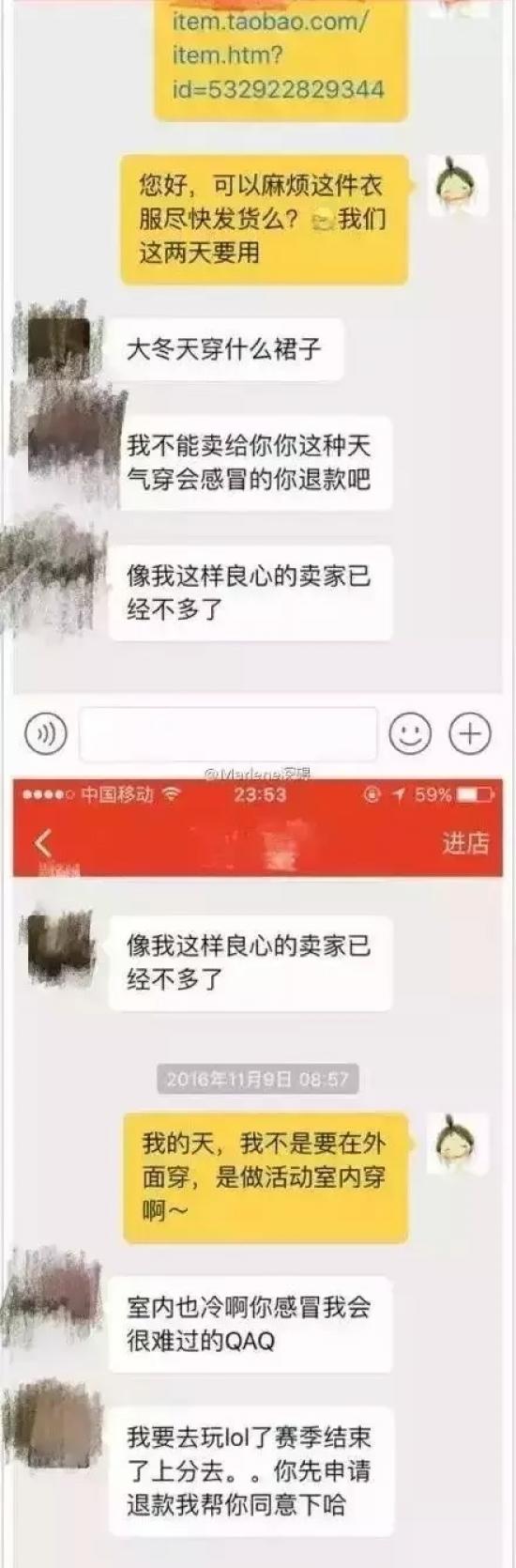 段子手客服你遇到过吗?