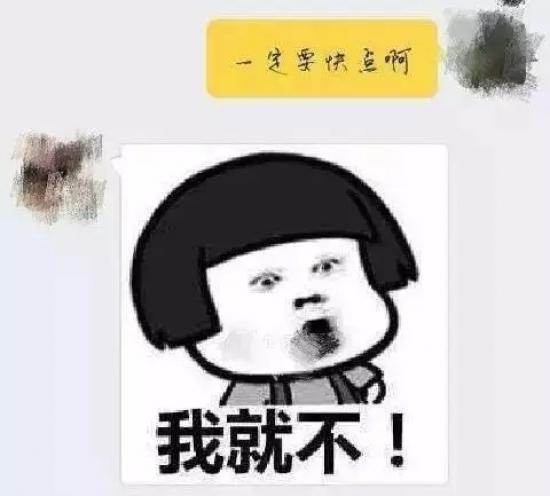 段子手客服你遇到过吗?