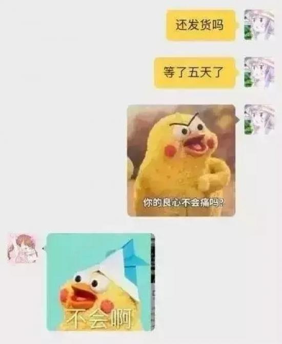 段子手客服你遇到过吗?