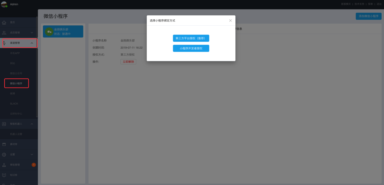 图片10.png 图片10.png