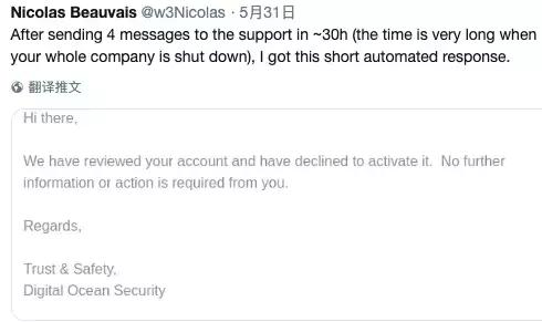 1 个 Python 自动化脚本引发的惨案!把公司搞死了?