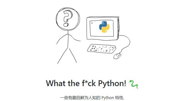 开源精粹(三)!程序员必备的21款工具与编程灵感