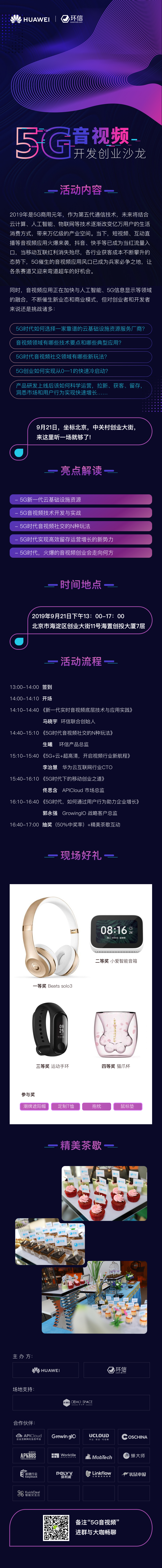 微信长图.jpg 微信长图.jpg